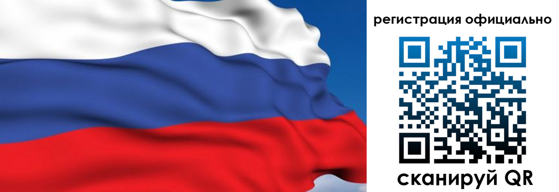 прописка 2025 в Нижневартовске