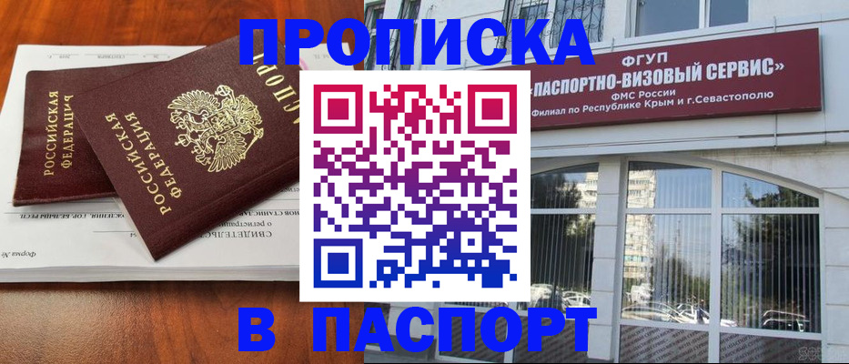 временная регистрация собственник в Нижневартовске